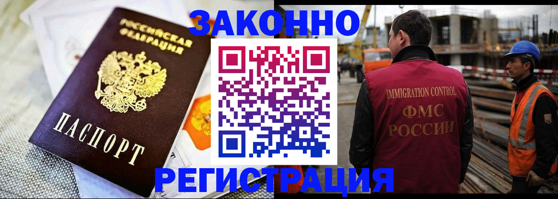 пропишу в квартире в Бавлах