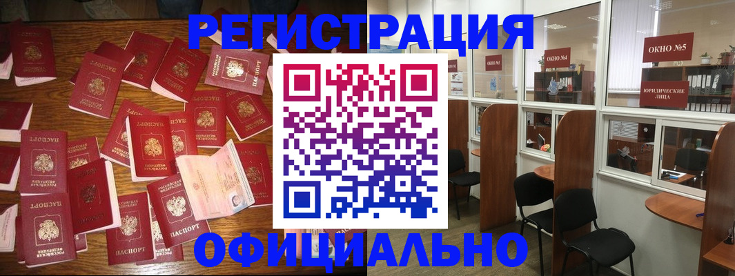 пропишу в квартире в Бавлах